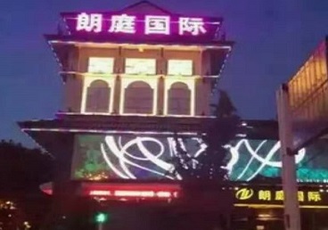 永年最好高档KTV佳丽陪酒质量好-朗廷国际KTV美女多消费体验