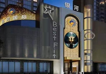 永年KTV荤台花场公主服务好-银河国际KTV花场消费点评